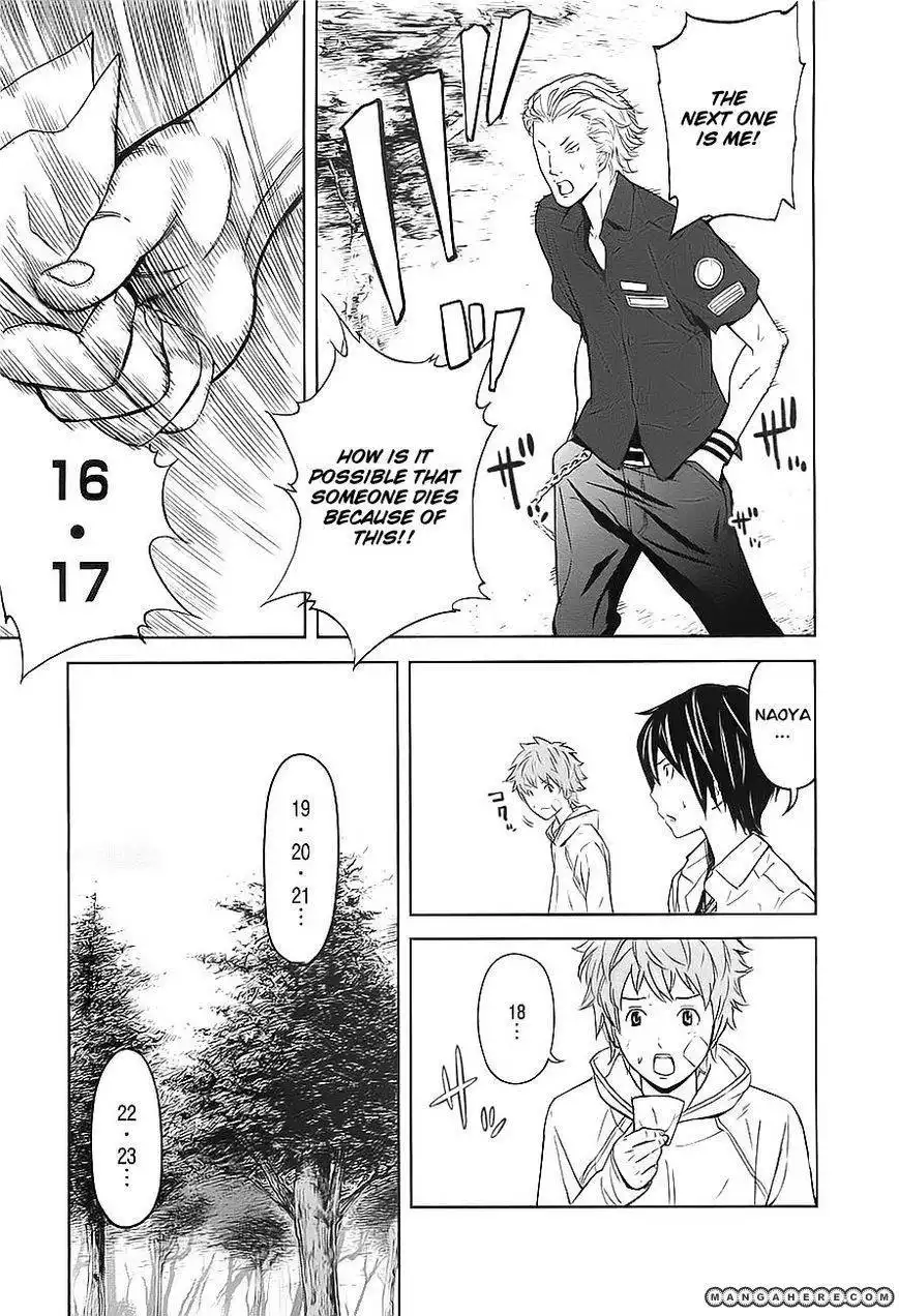 Ousama Game (Renda Hitori) Chapter 7 15